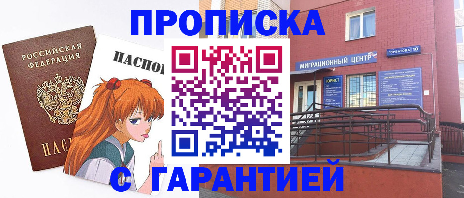 форма 3 в Стрежевом