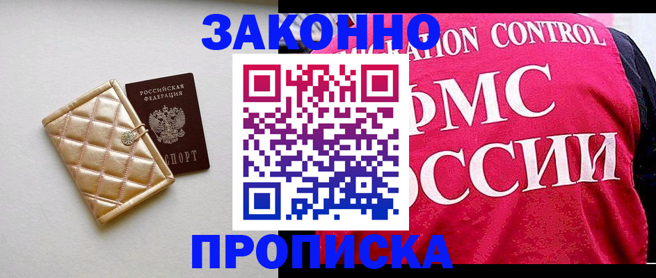 регистрация для дет. сада в Стрежевом