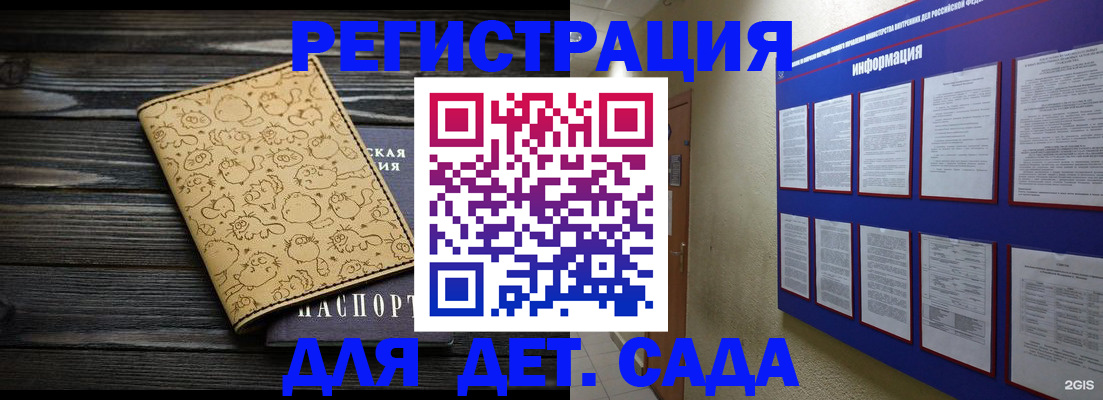 прописка гарантия в Стрежевом